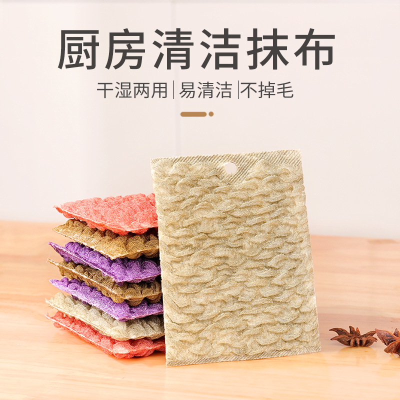 韩国进口月光抹布不沾油洗碗巾泡泡纱海绵擦碗洗碗白洁布家用厨房