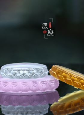 琉璃佛像底座加高单层莲花须弥座