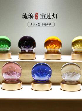 琉璃供灯宝莲灯充电款