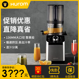 惠人M100破壁原汁机榨渣分离二合一大容量料理豆浆机原装 进口正品