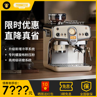 佩罗奇S60咖啡机家商用半自动意式研磨一体机冷热双萃UItra