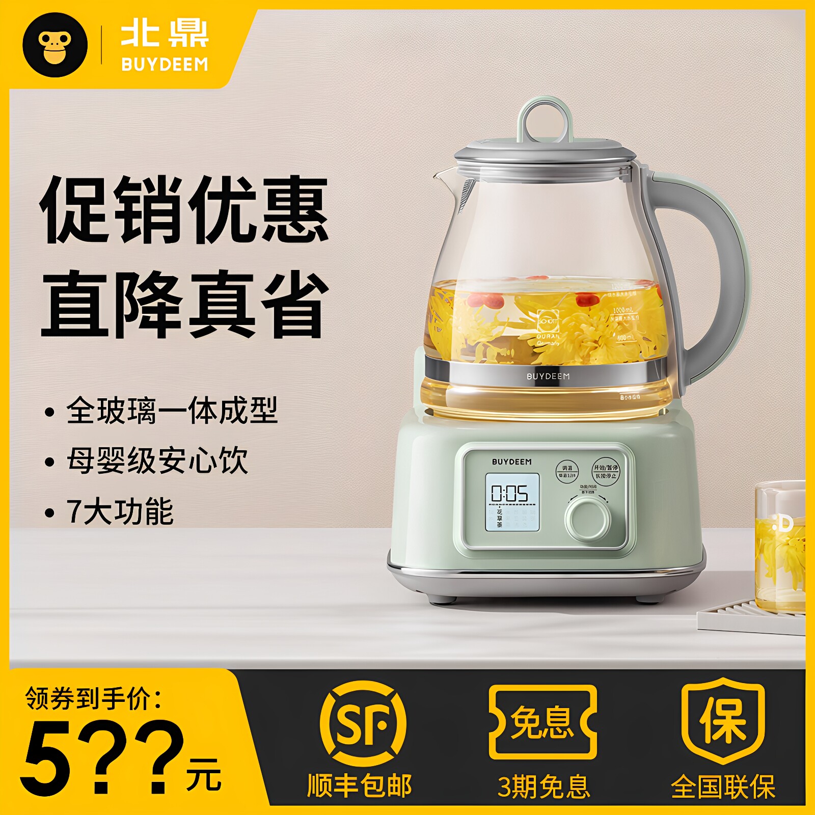 北鼎全玻璃多功能养生壶FK571