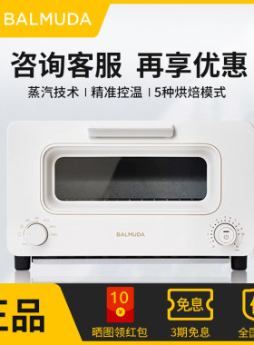 巴慕达新款电烤箱小型家用K05D
