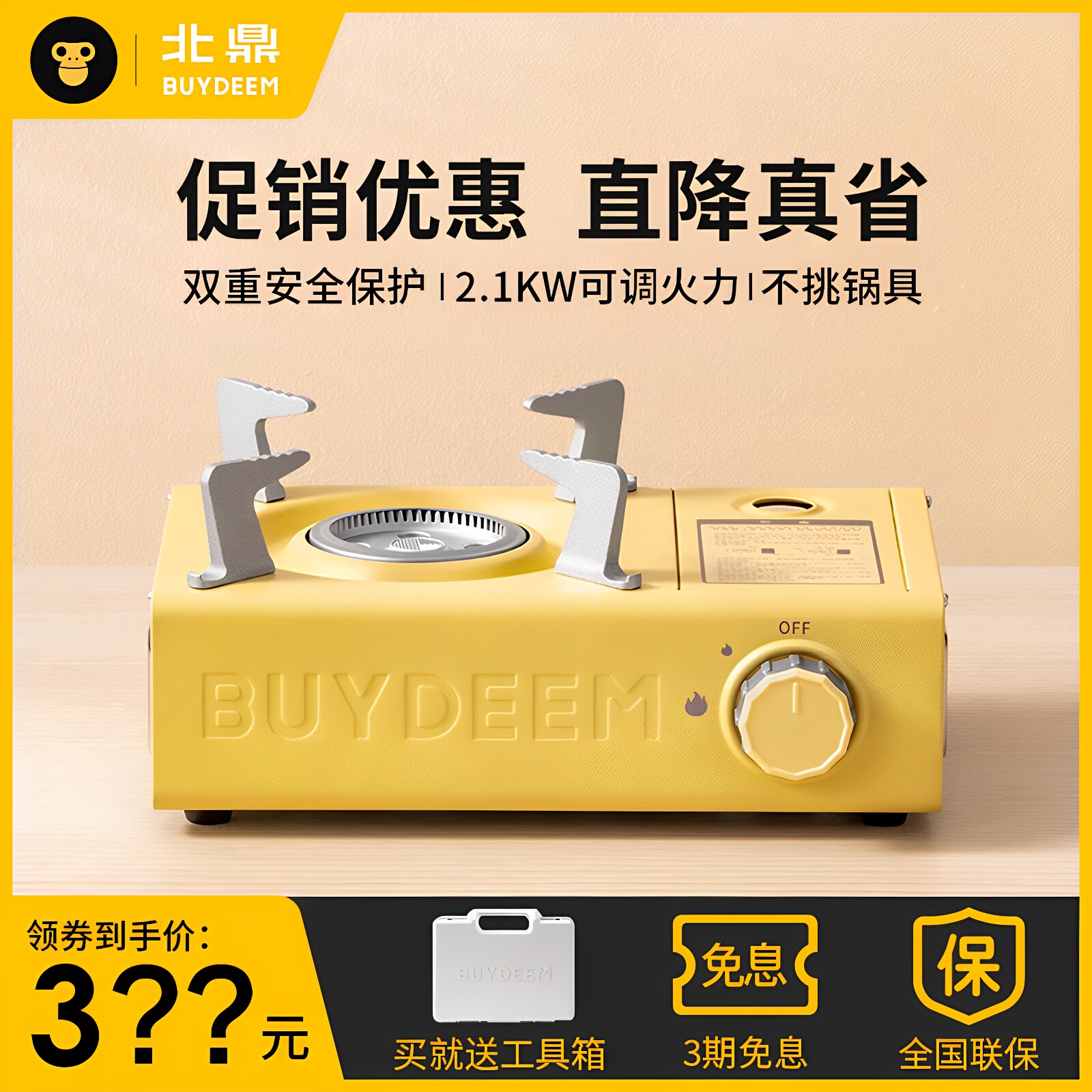 北鼎卡式炉户外便携露营烤肉炉具