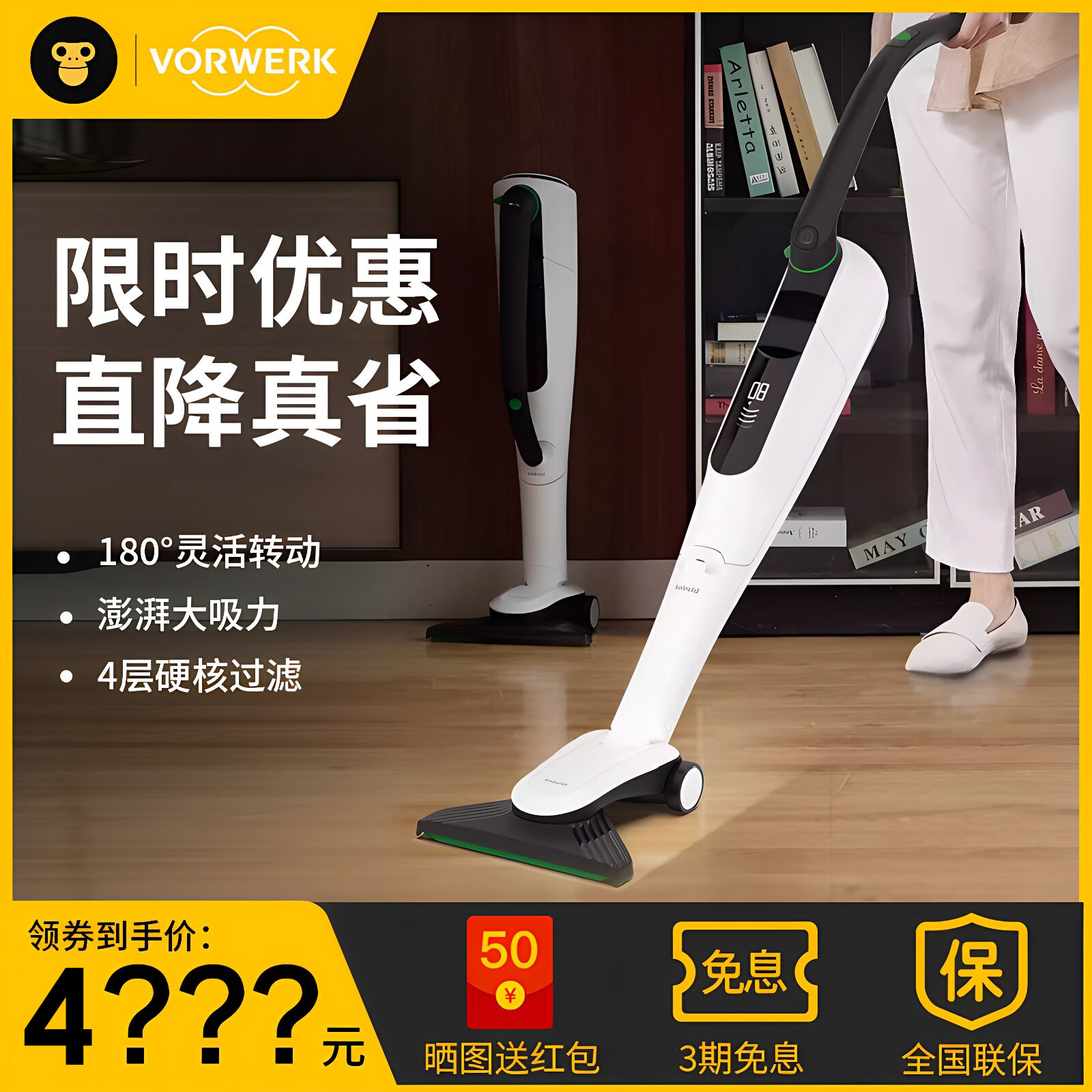 德国福维克可宝VK7大吸力吸尘器