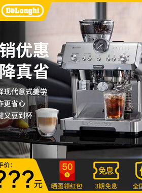 delonghi德龙EC9555.M研磨一体半自动咖啡机意式家商用办公室