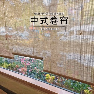 卷帘门帘 日式 手工亚麻 窗帘 半遮光通风透气定制 隔断帘子