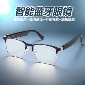 新款近视蓝牙眼镜架男智能变色墨镜无线耳机女听音乐适用安卓苹果