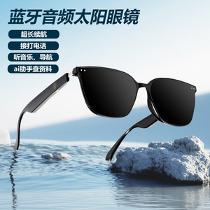 蓝牙耳机墨镜2025新款开车钓鱼多功能听歌通话真无线智能太阳眼镜