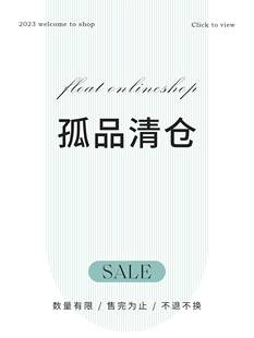 浮漾FLOAT捡漏饰品孤品清仓耳环耳夹项链戒指