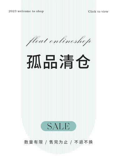 浮漾FLOAT法式复古港风女