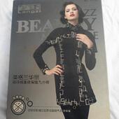 浪姿女士冬季 吸湿透气柔滑软暖打底 鸡仔绒双层保暖修身 包邮 九分裤