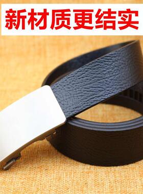 纳米男士锰钢内穿自动扣真皮腰带