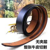 手工单层头层牛皮腰带男真皮皮带中老青年自动扣裤 带无头商务休闲