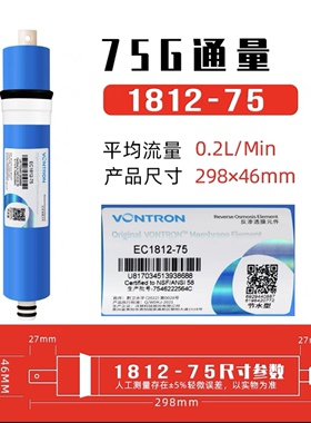 汇通ro膜75G100加仑时代沃顿反渗透滤芯3012 3013 400加仑500加仑