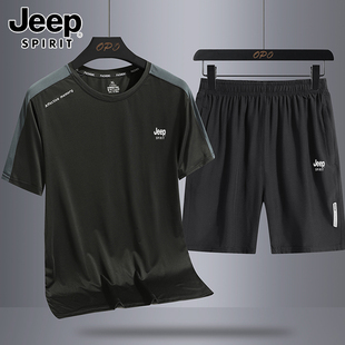 男夏季 冰丝速干套装 两件套t恤搭配帅气休闲运动 短裤 JEEP吉普短袖
