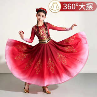 石榴红了儿童新疆舞演出服女童维吾尔族舞蹈表演服360度大摆裙