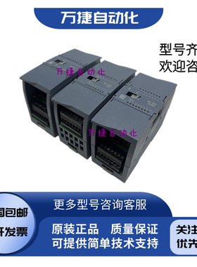 西门子模块SM1222 6ES7 221/222-1BF32/1BH32/HF32/1HH32-0XB0 30