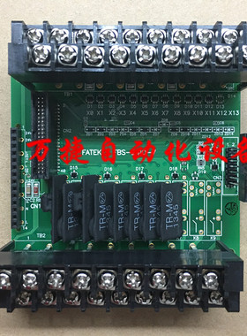 永宏PLC FBs-20MAT2-AC 24/32/40 60MAT2-AC 24IO-5-6-7 中板IO板