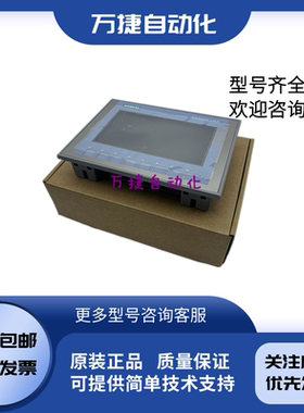 西门子触摸屏 KTP700/900 6AV2123-2GB03/2JB03/2MB03 6AV2 123-2