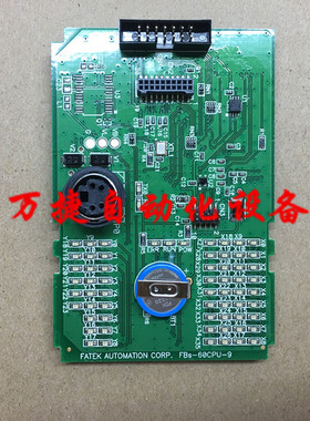 永宏PLC FBS-20MNT2-AC 32MNT2-AC 44MNT2-AC FBS-60CPU-9主板CPU