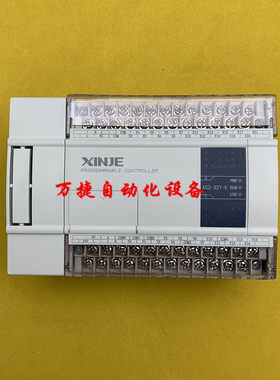 原装信捷PLC控制器XC2XC3XC51
