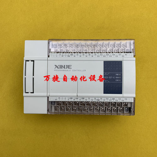 原装信捷PLC控制器XC2XC3XC51
