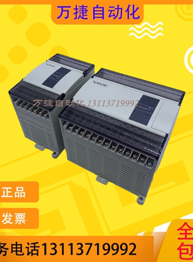 信捷PLC XC XD-E8X 16X 16YR 32YR 8X8YR E16X16YT 32YT E32X-E C