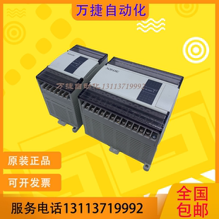 信捷PLC XC XD-E8X 16X 16YR 32YR 8X8YR E16X16YT 32YT E32X-E C