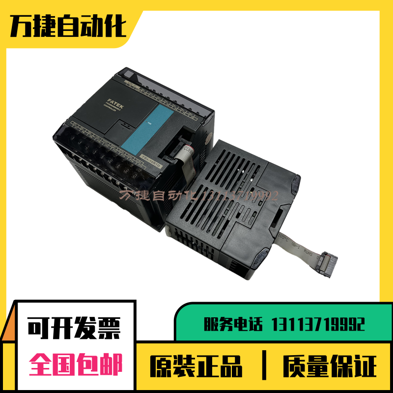 永宏PLCFBS系列功能完好有质保