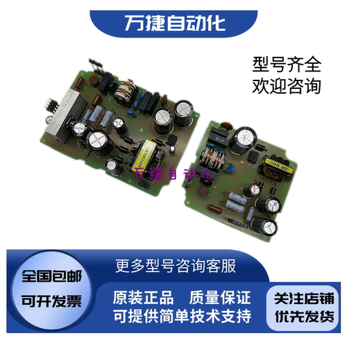 松下FP-X0系列电源板有质保完好