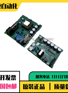 西门子PLC S7-1200 CPU1214C 1212C 1211C CPU1217C 1215C 电源板