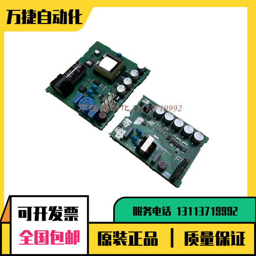 西门子PLCS7-1200电源板有质保