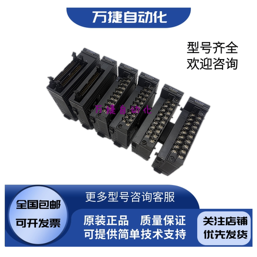 基恩士PLC模块 KV-C32TA C32XA C64TA C64XA C16XTD KV-AD40 DA40