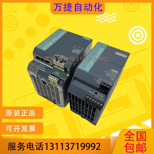 西门子电源板 1436-3BA10 3BA00 1434 1437 2BA20 1457 1536 3AA1