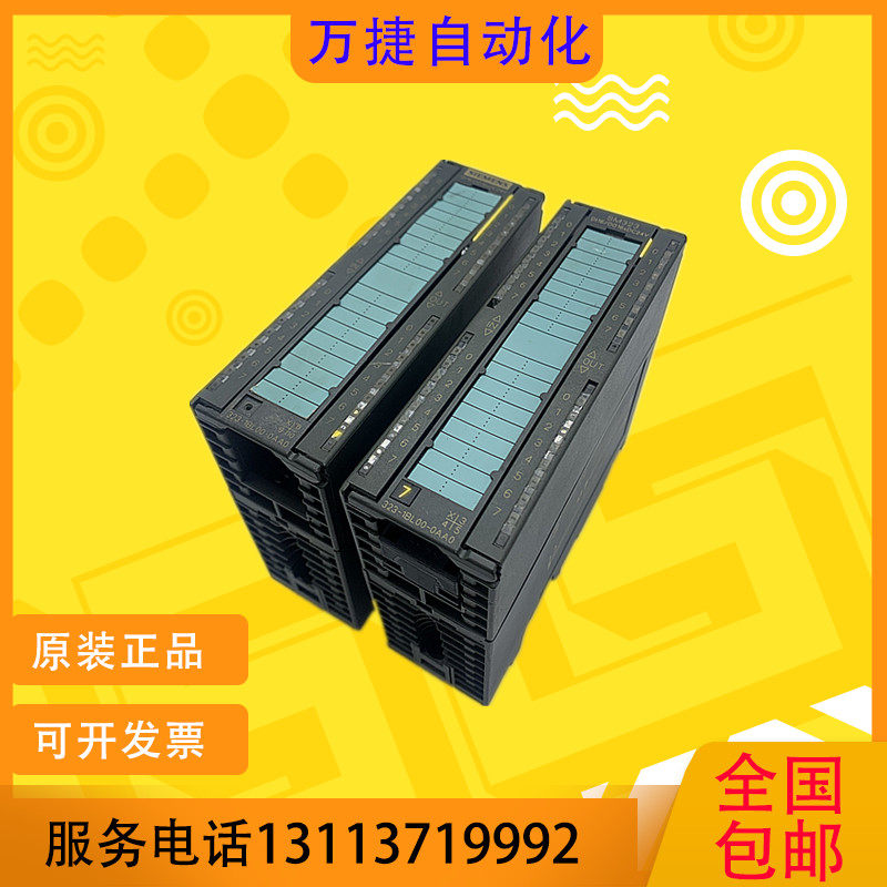 西门子PLC模块 6ES7323-1BL00-0AA0 323-1BH01-0AAO SM231 S7-300