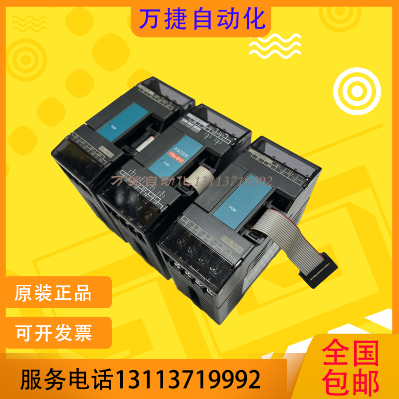 永宏PLC6AD4A2D16TC功能完好
