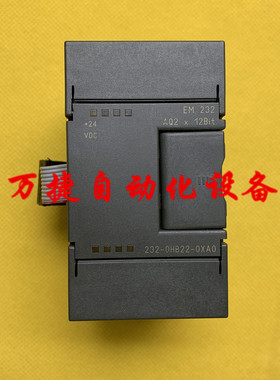 西门子EM232 6ES7 232-0HB22-0XA0 232-0HB21 模拟量模块美产二手