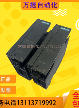 西门子 SMART ET200 6ES7 650-8AK70-0AA0 8AR60 650-8PH00-1AA0O