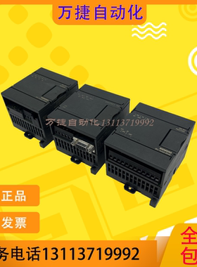 西门子PLC模块 6ES7 253-1AA22-0XA0 7MH4930-0AA01 241-1AA22 O