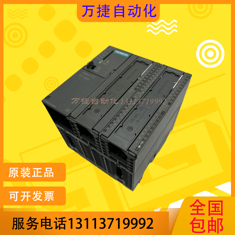 西门子PLC S7-300 CPU313 6ES7 313-6CG04-0AB0 5BF03 5BE01 5BE0