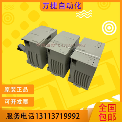 三菱PLC模块FX3U-4AD16CCL2HC