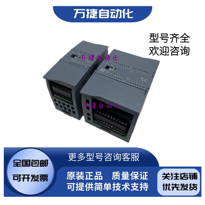 西门子S7-1200数字量模块SM1223