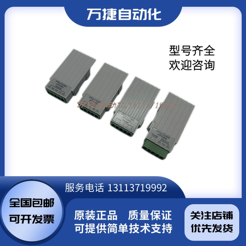 松下PLC通信 通讯模块FPG-COM1 FPG-COM2 FPG-COM3 FPG-COM4 C0M4