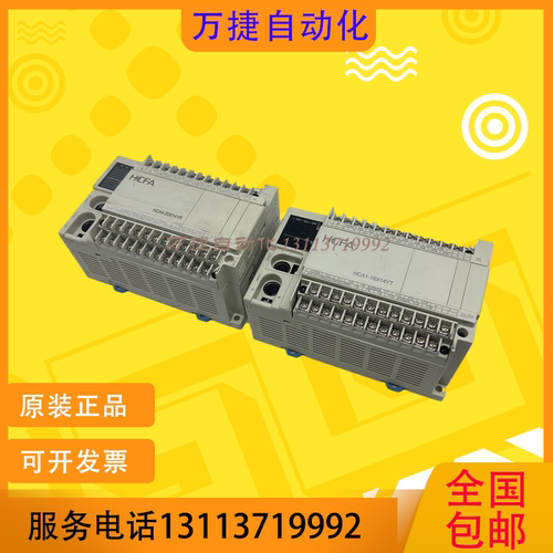 禾川PLC可编程控制器功能完好