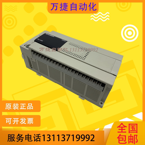 三菱PLCFX3U-64MT80MR