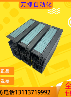 西门子PLC模块 SM332 6ES7332-5HD01-0AB0 332-5HB01/5HF00/7ND02