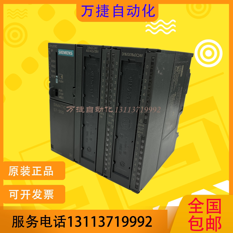 西门子PLC S7-300 CPU314 6ES7 314-6BG03-0AB0 6CG03 5AE10 AE03