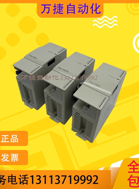三菱PLC模块 FX2N-8EYT 8EYR 16 8 32ER 32ET 48ER ET 16EYR-ES/U