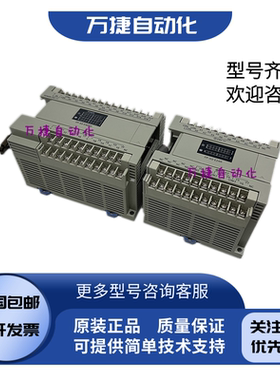 松下PLC扩展 AFPX0E40TD-F AFPX0E40RD AFPX0E24R T FP-X0-E40RD